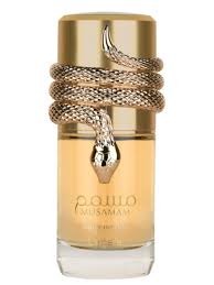 Perfume Musamam White Intense de Lattafa Perfumes - Eau de Parfum